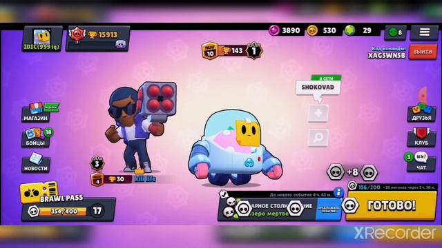 Дал денег подписчику на акцию! смотреть онлайн