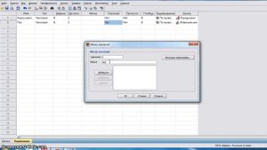 Расчет критерия Т Стьюдента для независимых выборок в SPSS