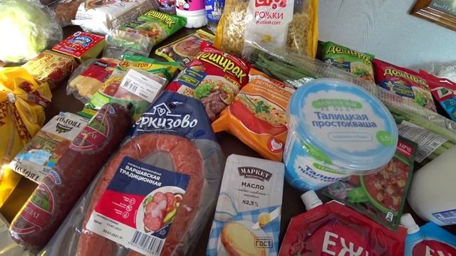 Перекресток. Товары с ценами. Часть 2. смотреть онлайн