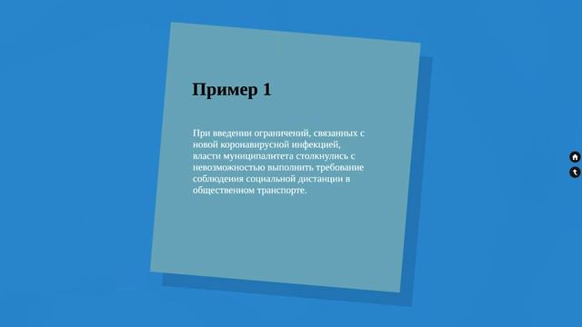 Проект. Проблема проекта