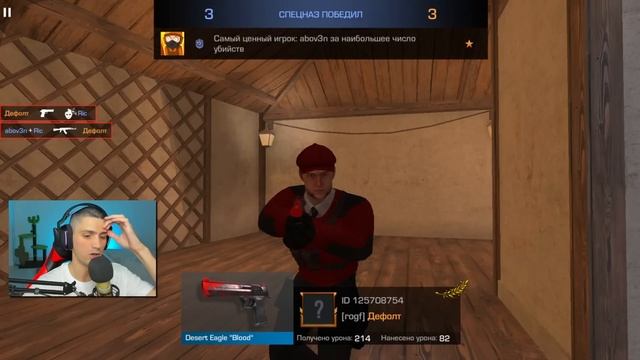 ЧИТЕРОВ НЕ ОСТАЛОСЬ!!! СОЮЗНИКИ В STANDOFF 2 / СТАНДОФФ 2 смотреть онлайн