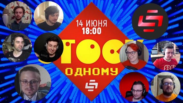 STOCK ОДНОМУ. Коллективный разум