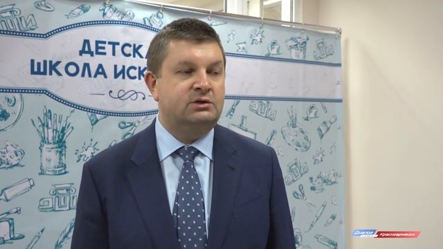 Школу искусств открыли после ремонта смотреть онлайн