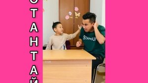 Отантай 60 серия?