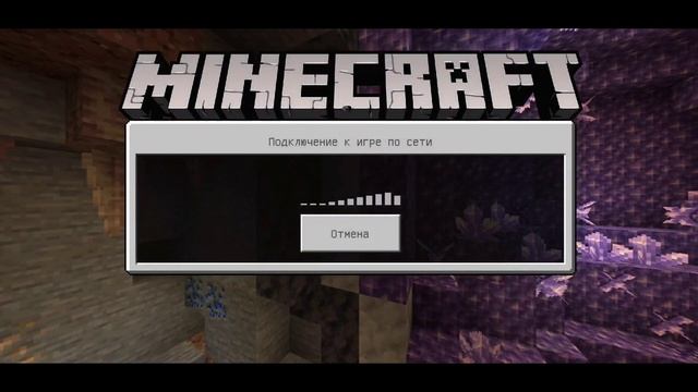 Как зайти на сервер Minecraft PE без Xbox Live смотреть онлайн