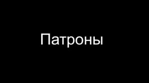 Универсальная валюта во время апокалипсиса.mp4