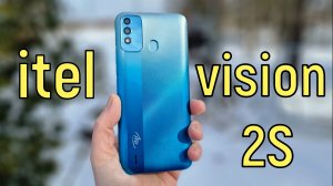 Itel Vision 2S: лучший смартфон до 9 000 рублей?