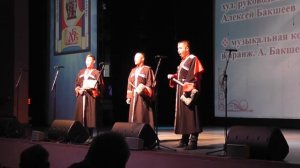 Трио Ансамбль казачьей песни "Даурия"