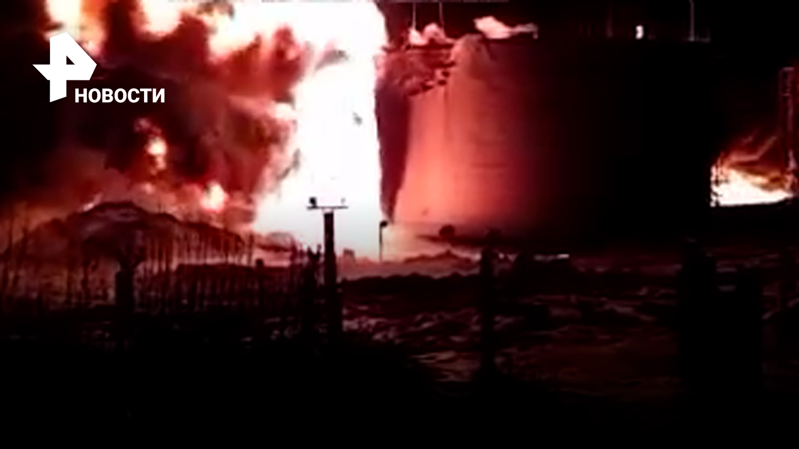 Пожар в Брянской области: горят резервуары с нефтепродуктами / РЕН Новости