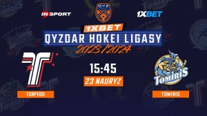 ТОРПЕДО - ТОМИРИС 23.03.24 🏒 1xBet - QYZDAR HOKEI LIGASY 2024