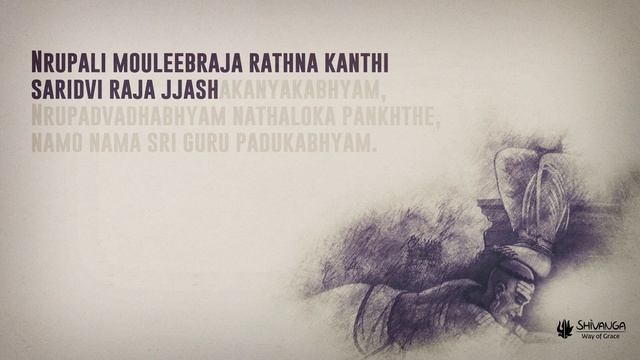 Guru Paduka Stotram with meaning смотреть онлайн