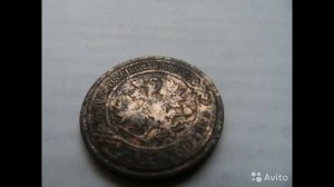 2 КОПЕЙКИ 1907 ГОДА НИКОЛАЯ II ЦЕНА.