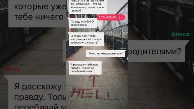 Избранная. Целая история. Взахлеб. смотреть онлайн