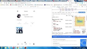 Как добавить фото в Instagram с компьютера