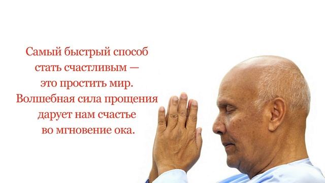 ШРИ ЧИНМОЙ -- ИЗБРАННОЕ ( МОИ РОЛИКИ И СЛАЙД - ШОУ ) смотреть онлайн