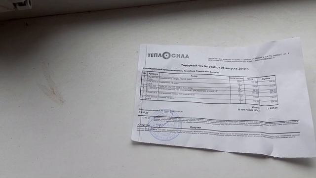 МЕТАЛЛОПЛАСТИКОВЫЕ ТРУБЫ ПРЕСС-СИСТЕМА VALTEC смотреть онлайн