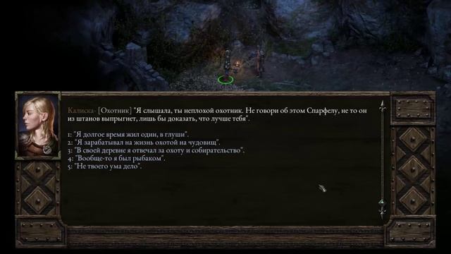 Pillars of Eternity обзор | Прохождение Пилларс оф Этернити | Первый взгляд