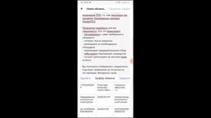 Как выложить объявление на Авито с телефона - узнай за 2 минуты! | Онлайн школа Терра