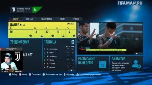 FIFA 22 Карьера тренера за Ювентус #6 | SERIA A | 146 LEGION #FIFA22 #JUVENTUS #FIFA22JUVENTUS