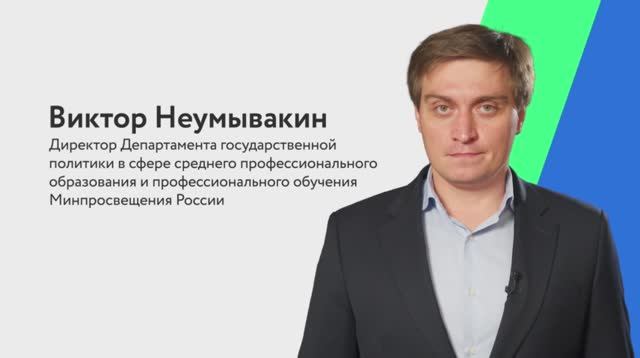 В Санкт-Петербурге пройдет VII Всероссийский форум федеральных учебно-методическ