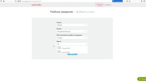 Как зарегистрироваться на платформе