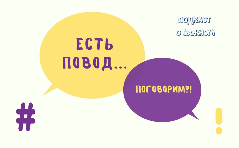 «Есть повод…»  «Наследие слободы Липской»: песенная традиция села Волчье