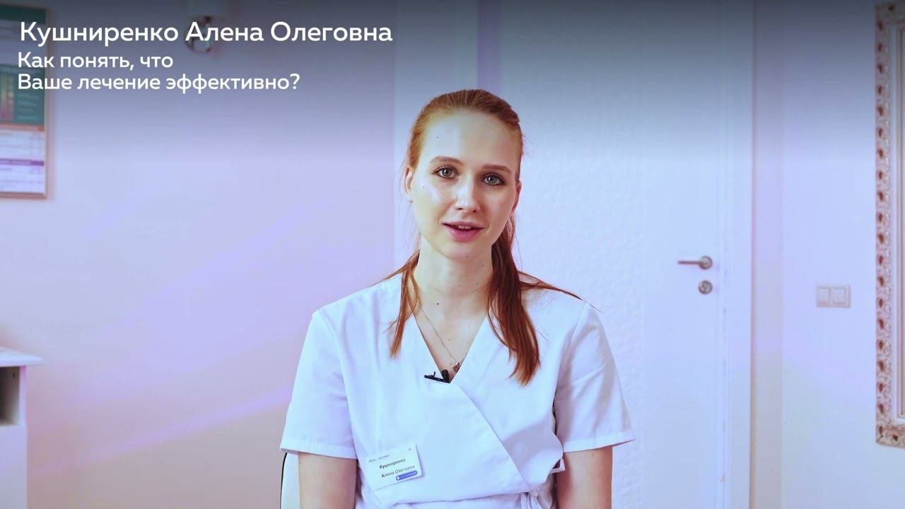 Знакомство с Кушниренко Аленой Олеговной