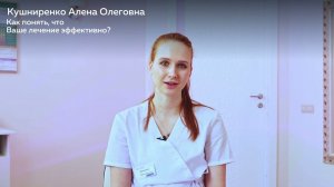 Знакомство с Кушниренко Аленой Олеговной