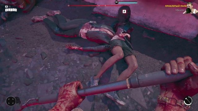 Dead Island 2 Полное прохождение игры.