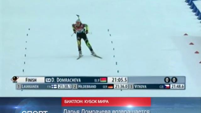 90 Секунд 6 января 2017, 13.00 смотреть онлайн