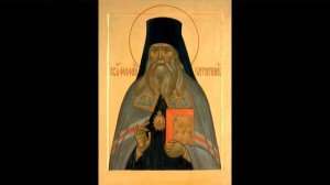 Святитель Феофан Затворник.  Мысли на каждый день года.  Часть 1.