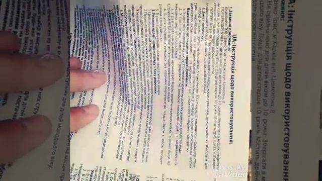 НАБОР ДЛЯ СОЗДАНИЯ МАНИКЮРА Danko Toys смотреть онлайн