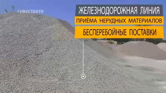 Гранитный отсев 0-5 мм розовый. Купить с доставкой отсев гранитный фракция 0-5 мм по низкой цене.