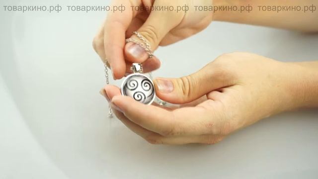 Медальон Трискелион смотреть онлайн