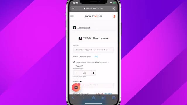 97 000 ПОДПИСЧИКОВ В ТИК ТОК ЗА 15 РУБЛЕЙ КАК И ГДЕ КУПИТЬ ЖИВЫХ ПОДПИСЧИКОВ TIK TOK смотреть онлайн