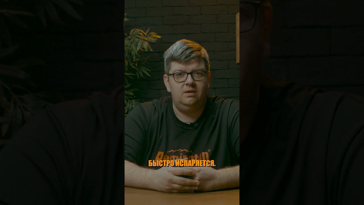 Сколько слоев одежды нужно для активного отдыха ч2 #remington #одежда #охота #рыбалка смотреть онлайн