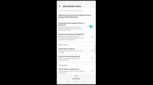 КАК ЗАПИСАТЬ СИСТЕМНЫЙ ЗВУК НА АНДРОИД?! ?