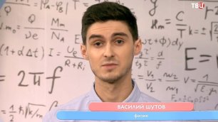 Василий Шутов  о голограммах в программе «Популярная наука»│ТВ Центр