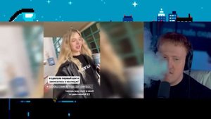 ДК СМОТРИТ НОВОСТИ БЛОГЕРОВ #14