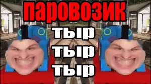 новый мем с Вовой (берите)