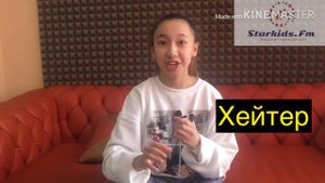 Язык молодёжи! Как понимать тинейджеров??? Самые популярные «СЛЕНГИ», и что они означают???