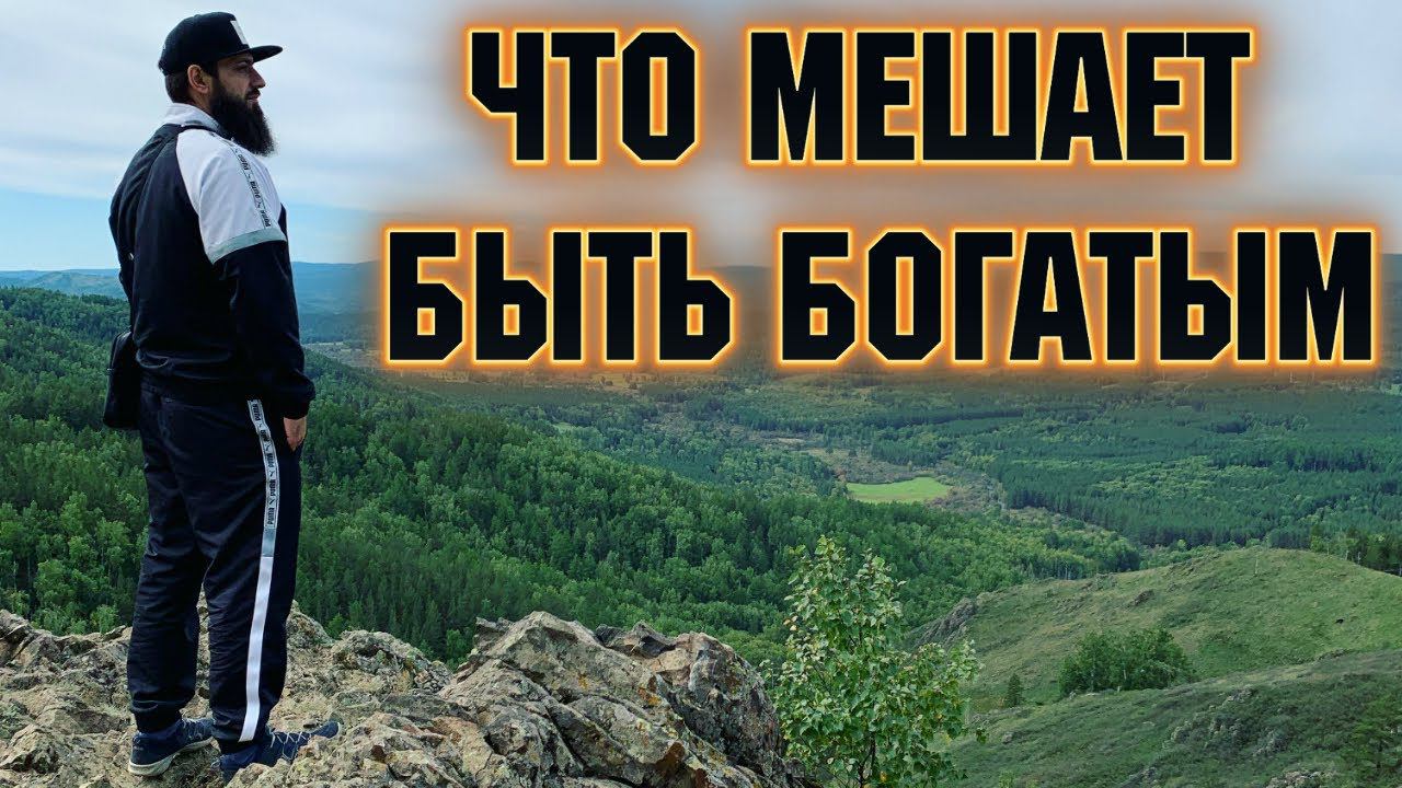 Как разбогатеть: как заработать деньги: что мешает быть богатым: КРИПТОВАЛЮТА EXMO
