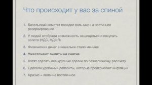 КВ   урок №2   Как купить биткоины на 500   1000 рублей