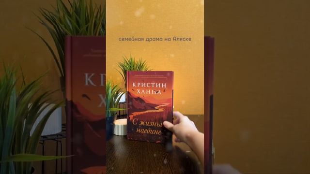 Подборка новогодних книг☃ #книги #чтопочитать #декабрь #новыйгод смотреть онлайн