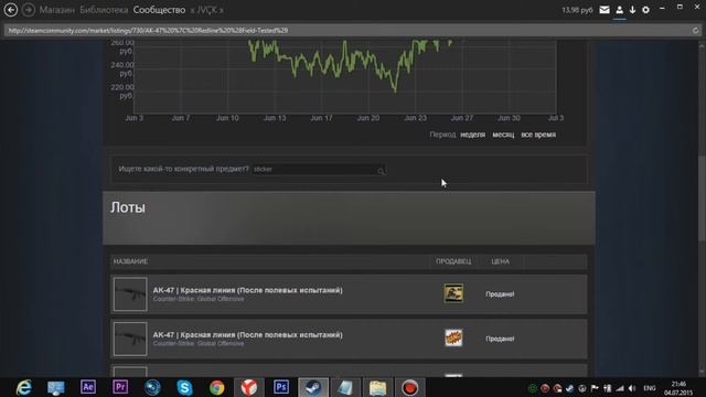 CS:GO | Как быстро находить оружие с наклейками смотреть онлайн