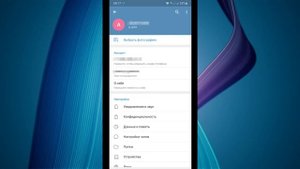 Телеграмм узнать как записан