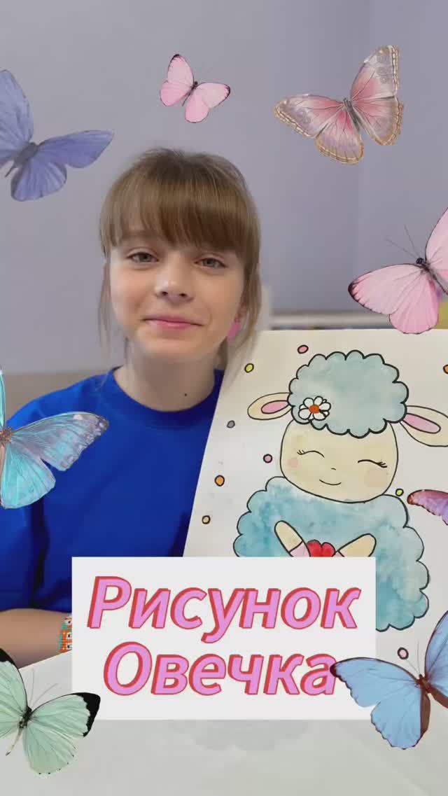 Рисунок - Овечка #дети #поделки #рисование #красота #арт #весело #рисунок  #развивашки