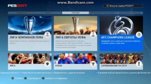 Fifa-2017.Обзор игры