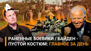 Сдались без условий: 265 боевиков вышли из "Азовстали". Путин - об отказе Запада от российской нефти