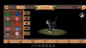 Никогда не играй в Кэт Сим в 3 часа ночи! (Спасибо за 70 котят!)